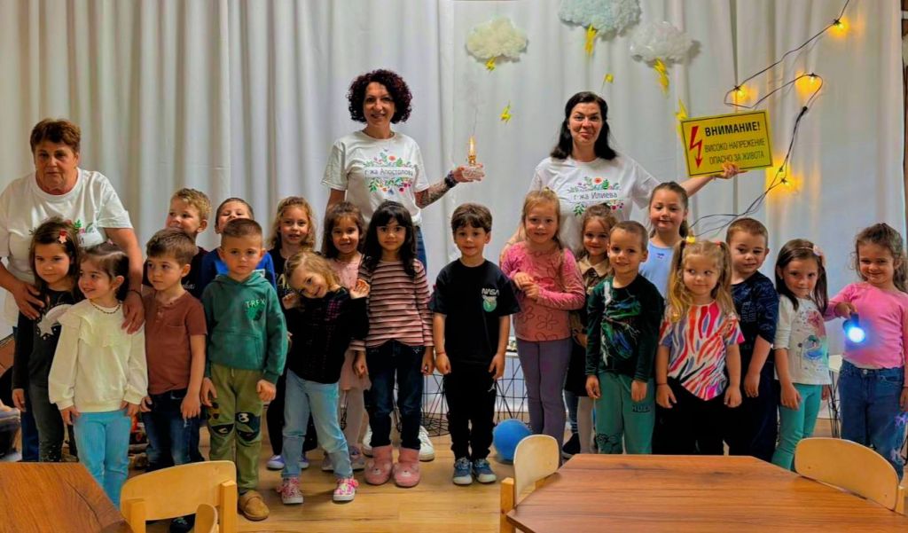 Опитомяването на огъня - ДГ Зорница - Карлово